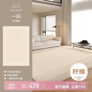 Xinglianxin Ковер 200x340 см из хлопка для гостиной и спальни, waterproof, низкие эксплуатационные расходы, в стиле cream