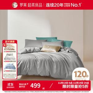 Luolai Home Пододеяльник 150х215 см из 100% хлопка, 120 нитей, цвет Xiaoyao Grey