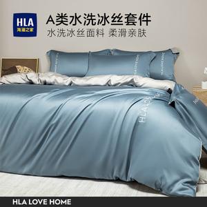 Hailan House Комплект постельного белья 1,8 м, 4 предмета: пододеяльник 200x230 см