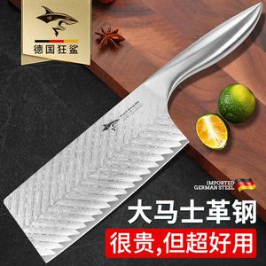 Mad Shark Дамский кухонный нож, поварской нож для разделки рыбы