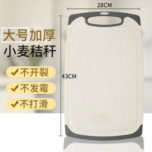 Plys Разделочная доска, антиплесень, кухонная доска, двусторонняя доска для фруктов, разделочная доска PE, большая разделочная доска