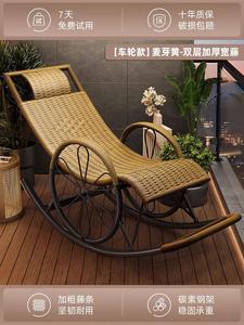 Fantasy Кресло-качалка из ротанга, модель для сна, двойного использования, улучшенная версия с устойчивыми колесами, malt yellow, двойной слой