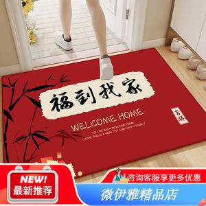 Budis Ковер 100х120 см для прихожей/ванной, не скользящий, впитывающий, уличный, Futo Wujia, утолщенный