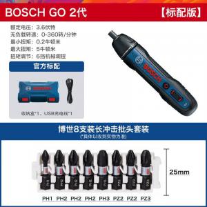 Отвертка электрическая Bosch Go 2 с насадками