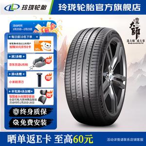 Linglong Tire Linglong Шины 225/55R17 101W SPORT MASTER, высокопроизводительные для легковых автомобилей, серия Zhi, подходят для Audi A6L