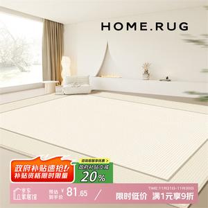 Y U-LIVE Ковер 140x200 см для гостиной/спальни/офиса, washable, waterproof, easy to clean, plain color