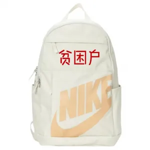 Nike Тканевый рюкзак унисекс белый, Low-income household