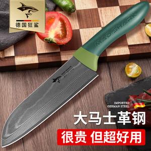 Mad Shark Кухонный нож для женщин, шеф-нож для фруктов, нож для нарезки, обновленный дамасский разноцветный зеленый нож для нарезки - острее и долговечнее, угол 60°, 20,5см х 135мм