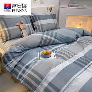 Fuanna Комплект постельного белья из 4 предметов (простыня 200х180 см, пододеяльник), 100% хлопок, цвет Fantasy Rhythm A