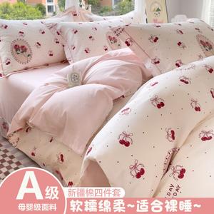 Belle Комплект постельного белья 1,2 м, простыня 150x200 см, пододеяльник