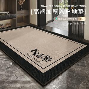 Budis Ковер 120х120 см для прихожей в винтажном стиле, водонепроницаемый, нескользящий, грязеотталкивающий