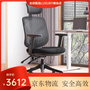 SIHOO M18 эргономичное кресло, комфортное для длительного сидения, двойное назначение для игр и офиса, M56-подлокотники с подъемом, нейлоновая подставка для ног, регулируемые подлокотники