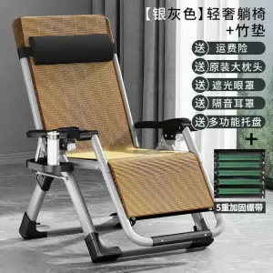 Fantasy Складное кресло для отдыха, балконное, ротанговое, серебристо-серое, с бамбуковым чехлом и ремнем