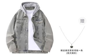 LA'T.WEEKEND Джинсовая куртка осенняя унисекс, Yellow Mud Hooded (Comes with Necklace)