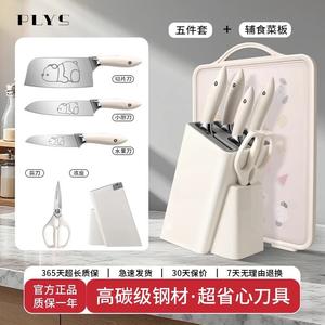 Plys Немецкий набор кухонных ножей, набор кухонных принадлежностей, разделочная доска, набор из трех ножей с подставкой, набор Baisha Xiaoxiong из пяти предметов + двусторонняя разделочная доска