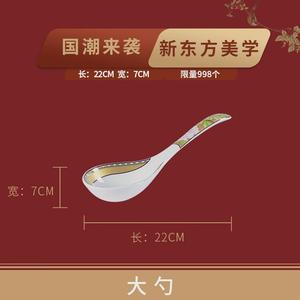 Luowei Qinye And Ming Набор посуды из фарфора Jingdezhen: тарелка для пельменей, пиала, тарелка, костяной фарфор, подходит для микроволновки, большая ложка для супа, половник, T08004 Qinsheheying Haitang