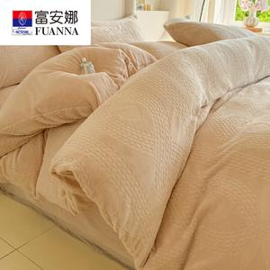FUANNA Комплект постельного белья, 3 предмета, 150x200 см, утолщенный молочный велюр с тиснением, цвет: светлый кофе с молоком и абрикосовый