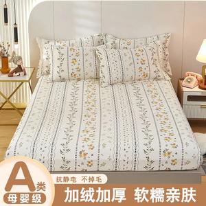 Fuanna Простыня на резинке 180х200 см из 100% хлопка, цвет Flagship Spring Mud