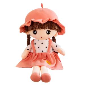 Очаровательная кукла Bib & Brace Small Hat в виде плюшевой игрушки, высота 45см/60см/75см/85см WELTSTON, розовый