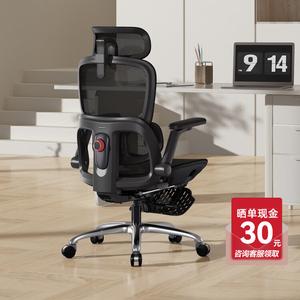 SIHOO B300Pro эргономичное кресло для офиса и дома, компьютерное кресло B300 Glossy Black + 4D поясничная поддержка + регулируемая глубина сиденья + подставка для ног