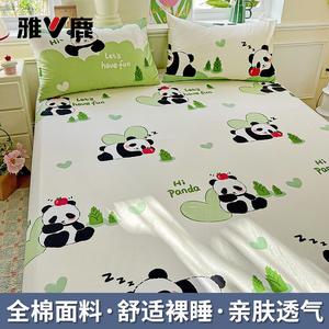 Yalu Простыня 200х230 см из 100% хлопка, 2 наволочки, цвет LY Forest Panda