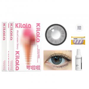 Kilala Контактные линзы Ice Cream Story, одноразовые, на полгода, 1 шт *2, в комплекте с коробкой и раствором для ухода