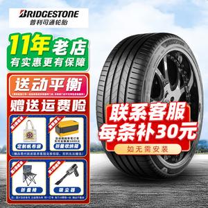 Bridgestone Шины 245/45R19 102W Taoran Zhe 6th Generation SU7