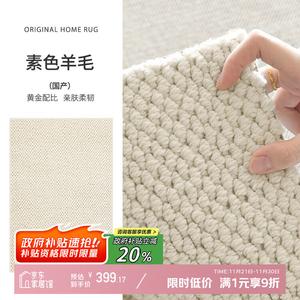 Y U-LIVE Ковер 140х200 см из чистой шерсти для гостиной/спальни, моющийся, устойчивый к пятнам, однотонный, в новом простом стиле