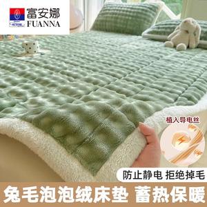 Fuanna Простыня на резинке 90х200 см из плюша, цвет Rabbit Plush - Matcha Green, многослойная утепленная