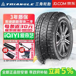 Chiyuanhengxin (Triangle) Зимние шины PL02, 215/50R18, противогололедные, продается комплектом из 4 штук Giti