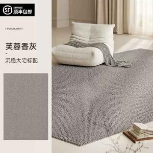 AOVOC Ковер 160х240 см для гостиной/спальни из импортной шерсти, однотонный, грязеотталкивающий, в стиле wabi-sabi