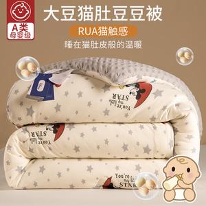 Yalu Одеяло 200х230 см, молочный флис, вес 3 кг, A-класс, детское, цвет Микки Маус SZMY