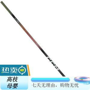 CCM Клюшка для хоккея JETSPEED FT8 PRO, жесткость 65, размер крюка 28, правый хват