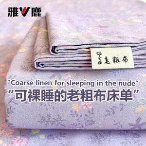 Yalu Простыня из чистого хлопка 230х270 см, цвет Marilyn Monroe