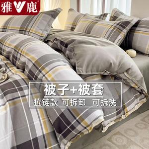 Yalu Комплект постельного белья из 2 предметов (пододеяльник и одеяло 220x240 см, 2.7 кг), цвет Eastern Time Zone - Gray, съемное одеяло