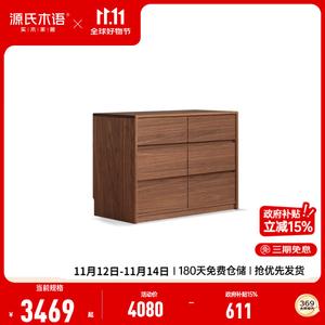 Genji Muyu Комод 1212х300х712 мм для спальни из массива дерева, 6 ящиков, тумба под ТВ