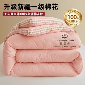 Fuanna Одеяло 150х200 см, 1500 г, 100% хлопок Синьцзян, двухслойное, цвет Pink