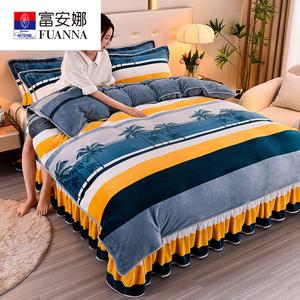 Fuanna Пододеяльник 220х240 см из утолщенного молочного вельвета, цвет Fresh Coast