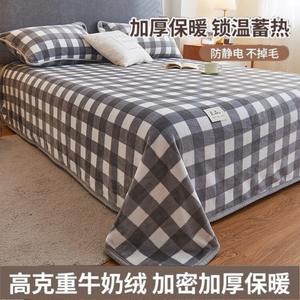 Antarctic Простыня 200х230 см из зимнего утолщенного велюра, серый крупный клетчатый узор