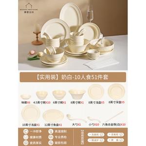Modengzhufu Набор посуды для дома, 51 предмет, на 10 персон, цвет milk white, включает тарелки, миски и контейнеры для хранения