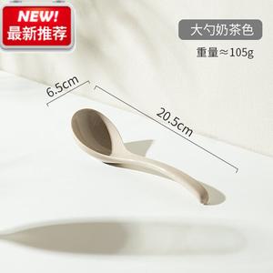 Modengzhufu керамические тарелки и миски в европейском стиле, набор посуды для дома в цвете milk tea, включает большую ложку