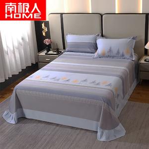 Antarctic Простыня 180х240 см и 2 наволочки, хлопок, цвет Breeze Memory - Blue