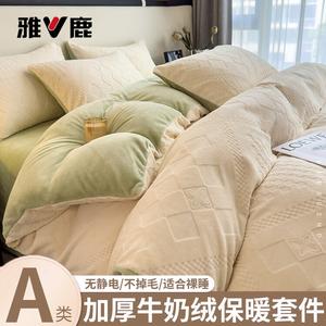 Yalu Комплект постельного белья 1,8 м, 4 предмета, простыня на резинке, пододеяльник 200х230 см, Flora, цвет: слоновая кость + бобово-зеленый, класс А, без формальдегида