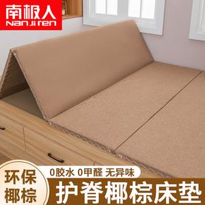 Antarctic Кокосовый мат татами 60х180 см, толщина 3 см, складной, цвет Fandaike Brown, экологичное кокосовое волокно