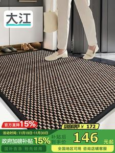 Dajiang Ковер 90х140 см для прихожей, входной коврик для дома