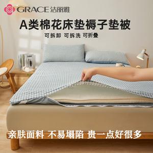 Jie Liya Наматрасник хлопковый 200х220 см, вес 5 кг, съемный чехол, цвет Blue Little Grid