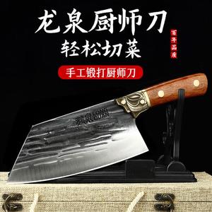 Plys Нож Dragon Spring для мяса и овощей