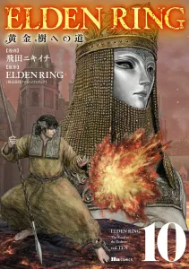Elden Ring: The Road to the Erdtree 10 (Hue Comics)