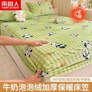 Antarctic Комплект постельного белья из 3 предметов (простыня на резинке 200х220 см + 25 см), флис, цвет R-Green Panda