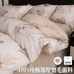 LUOLAI HOME Комплект постельного белья 1,5-спальный, 4 предмета, пододеяльник 180x220 см